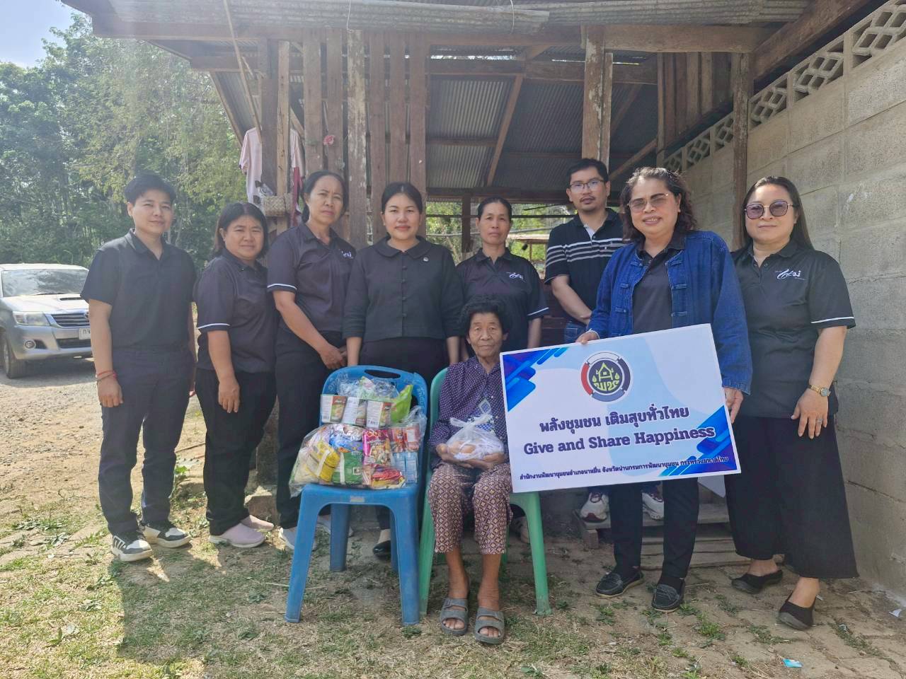 พช.นาหมื่น จุดประกายพลังแห่งการให้ มอบความสุขที่ยิ่งใหญ่ให้ชุมชน “พลังชุมชน เติมสุขทั่วไทย” ส่งต่อน้ำใจ มอบของขวัญปีใหม่ให้ครัวเรือนยากจน